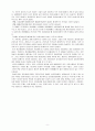 미디어와 여성 9페이지