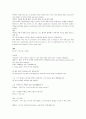 미녀와야수영어번역[1] 4페이지
