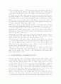 조작적조건화이론(스키너학습이론)의 배경과 성격, 조작적조건화이론(스키너학습이론)의 중요성과 학습요소, 조작적조건화이론(스키너학습이론)의 강화와 실험, 조작적조건화이론(스키너학습이론)의 적용과 평가 4페이지