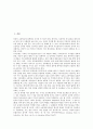 초등학교 영어과(영어교육) 교육방향, 초등학교 영어과(영어교육) 수업구성방향, 초등학교 영어과(영어교육) 교수학습방향, 초등학교 영어과(영어교육) 자료제작방향, 초등학교 영어과(영어교육) 평가방향과 제언 3페이지