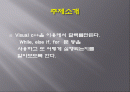 1프로그램언어_파포 2페이지