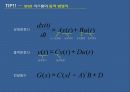 CONTROL TOOL BOX 4페이지