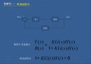CONTROL TOOL BOX 12페이지