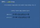 CONTROL TOOL BOX 13페이지