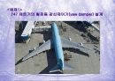 2장_Contorl_SystemToolbox 5페이지