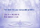 2장_Contorl_SystemToolbox 6페이지