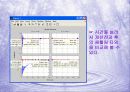 2장_Contorl_SystemToolbox 22페이지