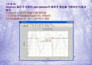 2장_Contorl_SystemToolbox 26페이지