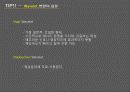 WAVELET TOOL BOX 14장 9페이지