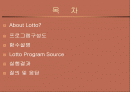 Team Project (로또) 2페이지