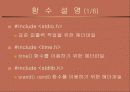 Team Project (로또) 5페이지