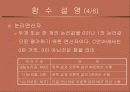 Team Project (로또) 8페이지