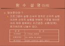 Team Project (로또) 9페이지