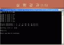 Team Project (로또) 13페이지