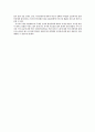 전자파 환경공학(전기) 6페이지