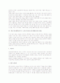 학습기자재(학습기기, 교육기자재) 활용현황, 학습기자재(학습기기, 교육기자재) 교육소프트웨어와 신호변환장치 활용, 학습기자재(학습기기, 교육기자재) 컴퓨터와 비디오 활용과 학습기자재(학습기기) 관련 시사점 5페이지