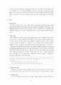 [논문] 기분장애(Mood Disorders) 6페이지