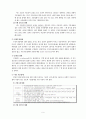 [논문] 기분장애(Mood Disorders) 9페이지