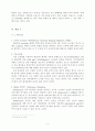 도박 중독의 증상과 원인 및 치료와 예방 정신보건사회복지사 역할 6페이지