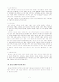 도박 중독의 증상과 원인 및 치료와 예방 정신보건사회복지사 역할 7페이지