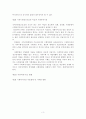 사회복귀시설 3페이지