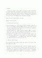 사회복귀시설 7페이지