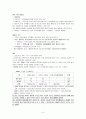 사회적기업네덜란드 6페이지