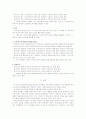 수학학습장애 학생 특수교육 논문요약 7페이지
