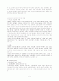 알코올중독 2페이지