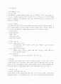 알코올중독 11페이지