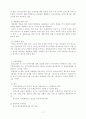 알코올중독 17페이지