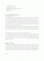 알코올중독 18페이지