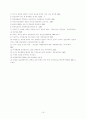 알코올중독 19페이지