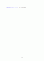 유아교육프로그램 6페이지