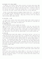 장피아제1 3페이지