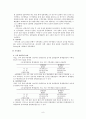 장애 학생의수학교육 논문요약 8페이지