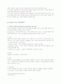 인격장애 (Personality Disorder) 5페이지
