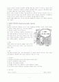 인격장애 (Personality Disorder) 7페이지