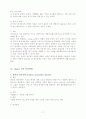 인격장애 (Personality Disorder) 17페이지
