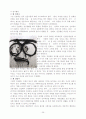 인격장애 (Personality Disorder) 29페이지