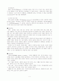 정신분열증 4페이지