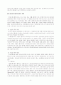 정신분열증 19페이지