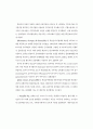 학습장애 학생을 위한 수학지도 전략 및 실제 15페이지