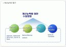 특수아 수학평가에 대한 대안적 접근 8페이지