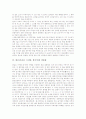 한글(우리글, 우리말, 한국어)의 역사와 지위, 한글(우리글, 우리말, 한국어)의 맞춤법, 한글(우리글, 우리말, 한국어)과 한글꼴, 한글학회, 한글(우리글, 우리말, 한국어)과 음절단위철자법, 한글의 정책 방향 6페이지
