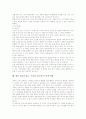 한글(우리글, 우리말, 한국어)의 역사와 지위, 한글(우리글, 우리말, 한국어)의 맞춤법, 한글(우리글, 우리말, 한국어)과 한글꼴, 한글학회, 한글(우리글, 우리말, 한국어)과 음절단위철자법, 한글의 정책 방향 10페이지