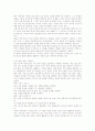 한글(우리글, 우리말, 한국어)의 역사와 지위, 한글(우리글, 우리말, 한국어)의 맞춤법, 한글(우리글, 우리말, 한국어)과 한글꼴, 한글학회, 한글(우리글, 우리말, 한국어)과 음절단위철자법, 한글의 정책 방향 11페이지