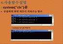 아시안게임농구 10페이지