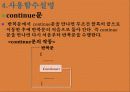 아시안게임농구 14페이지