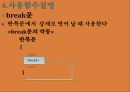 아시안게임농구 15페이지